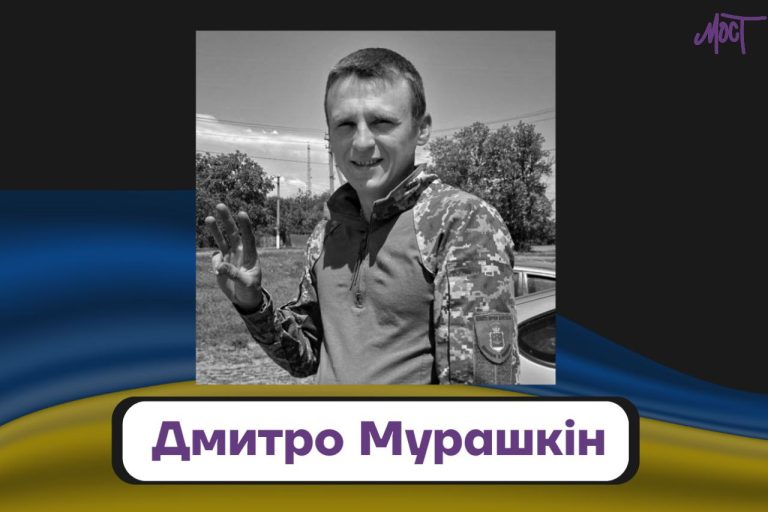 На війні загинув колишній бранець росіян на Херсонщині