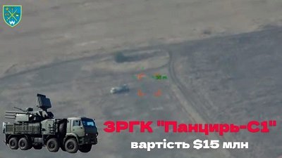 У Каховському районі Сили оборони Півдня знищили ЗРПК «Панцир-С1»