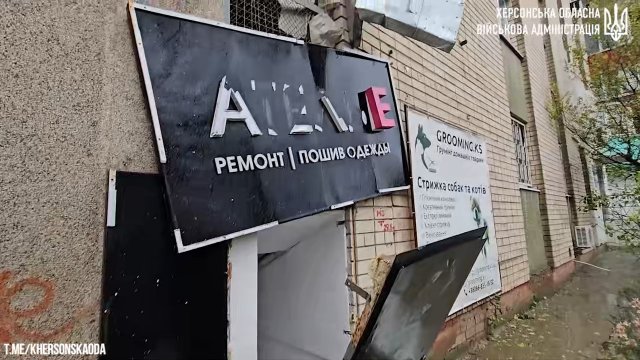 Херсон знову під ворожим вогнем. ОВА показала наслідки обстрілу міста