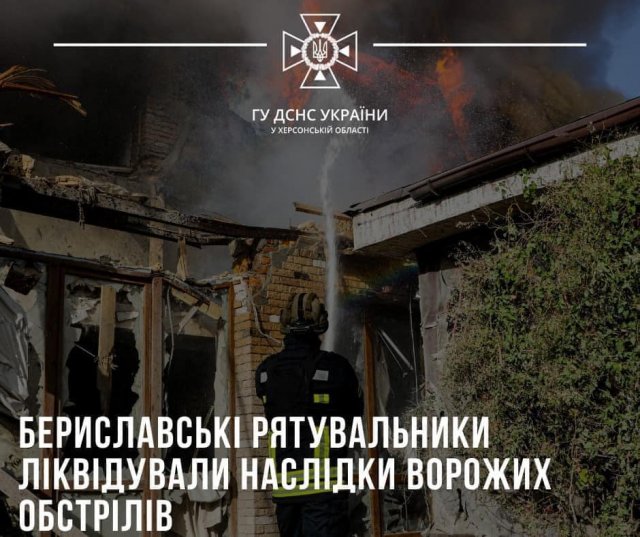 Бериславські рятувальники ліквідували дві пожежі в житловому секторі