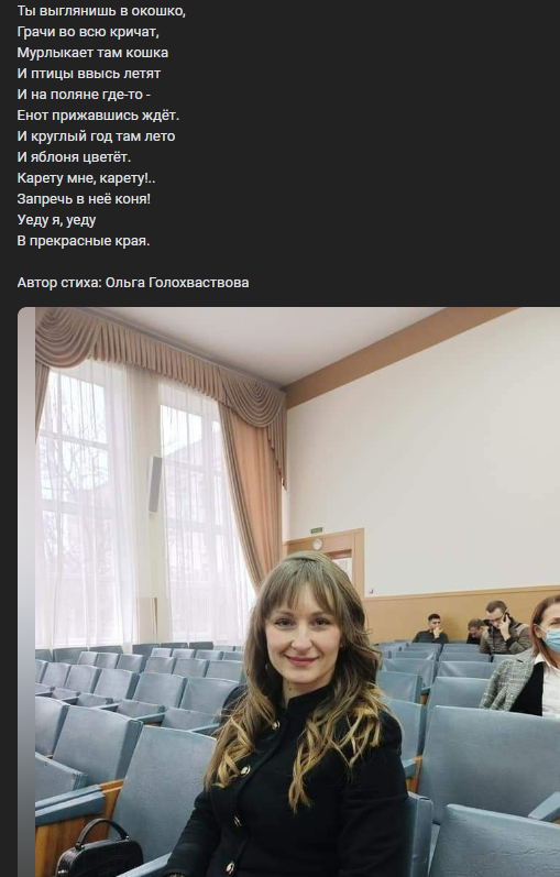 Росіяни “засвітили” херсонську псевдоактивістку Ольгу Голохвастову в окупованому Генічеську