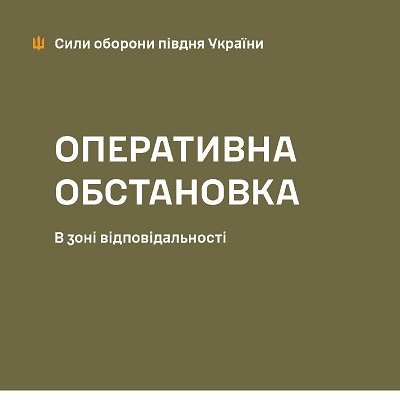 Біля села Широка Балка цивільний підірвався на міні