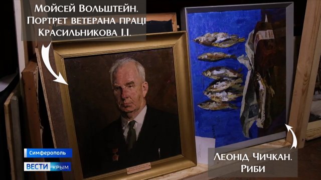 Херсонський художній музей ідентифікував ще дві викрадені окупантами картини
