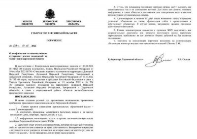 Сальдо видав розпорядження про конфіскацію пустих жилих приміщень на окупованих територіях Сальдо видав розпорядження про конфіскацію пустих жилих приміщень на окупованих територіях