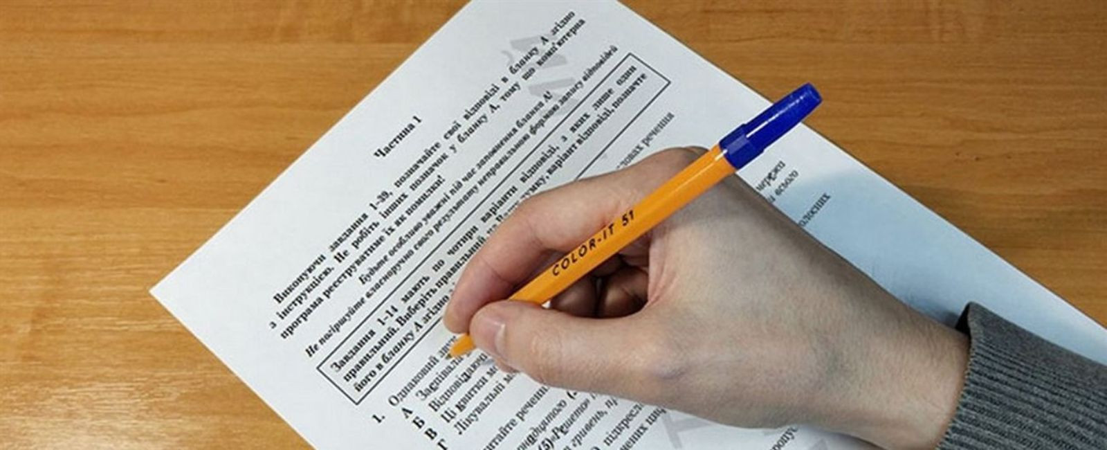 НМТ-2024: особливості вступних іспитів. ІНФОГРАФІКА