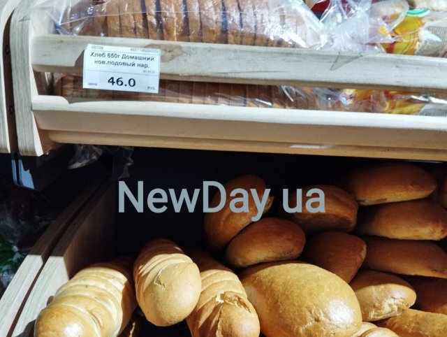 Булка 133(!) рублі: гауляйтер зізнався про проблеми з хлібом