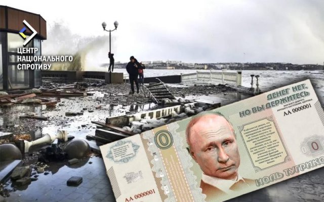 У Криму окупанти не виплатили компенсацію за пошкоджені стихією будинку