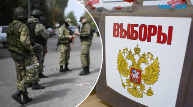 На ТОТ росіяни використовують псевдовибори для незаконної мобілізації чоловіків