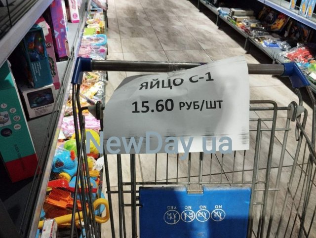Яйця на окупованому лівобережжі таки подешевшали