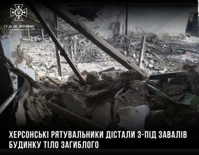 Рятувальники розібрали зруйновані конструкції та деблокували тіло загиблого