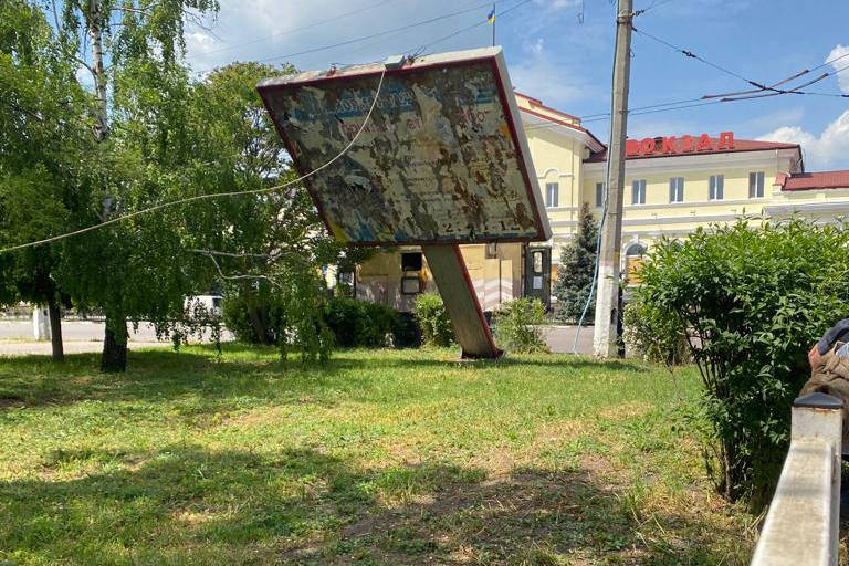 У Херсонській МВА затвердили Програму з демонтажу самовільно встановлених рекламних засобів