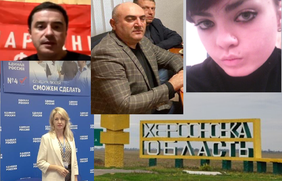 Чотири окупаційні «депутати» з Херсонщини підозрюються в колабораційній діяльності