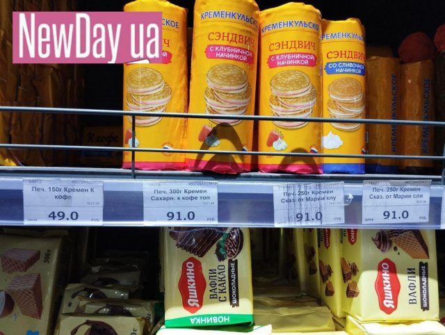 Продукти до сніданку на окуповану Херсонщину привозять здалеку