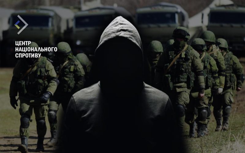 Українці продовжують повідомляти про позиції ворога