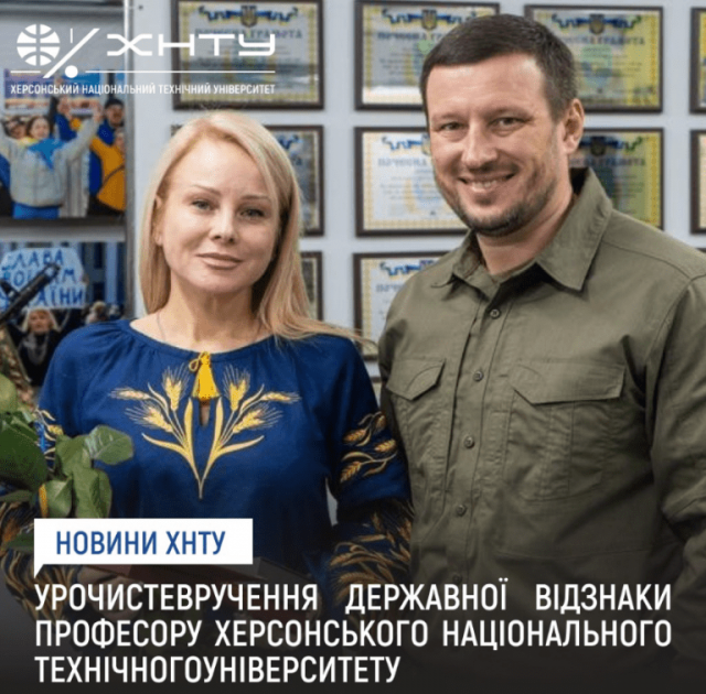 Професорка ХНТУ Лариса Сидельнікова отримала почесне звання “Заслужений працівник освіти України”