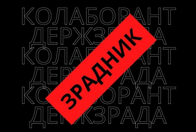 Обійняли керівні посади в окупаційній службі виконання покарань – судитимуть чотирьох експрацівників колонії у Херсоні