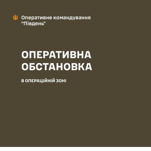В операційній зоні Сил оборони півдня продовжується щоденна контрбатарейна боротьба
