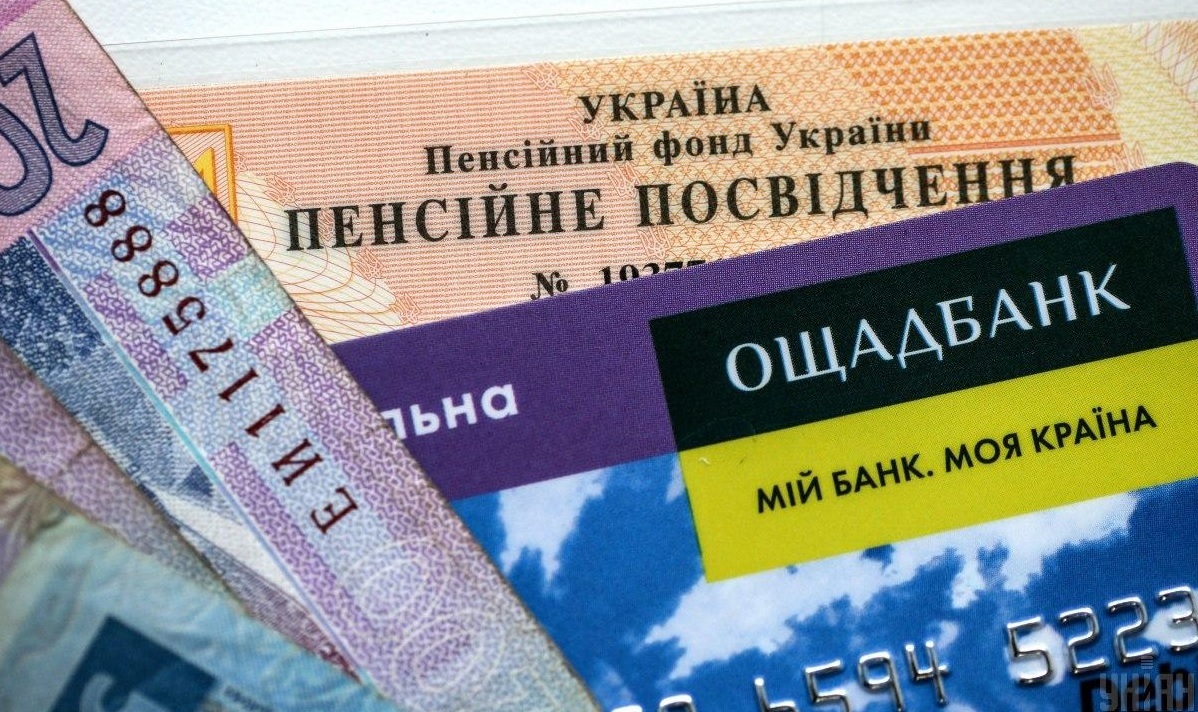 Деяким пенсіонерам-ВПО у лютому припинять виплату пенсій: кого це стосується та чому
