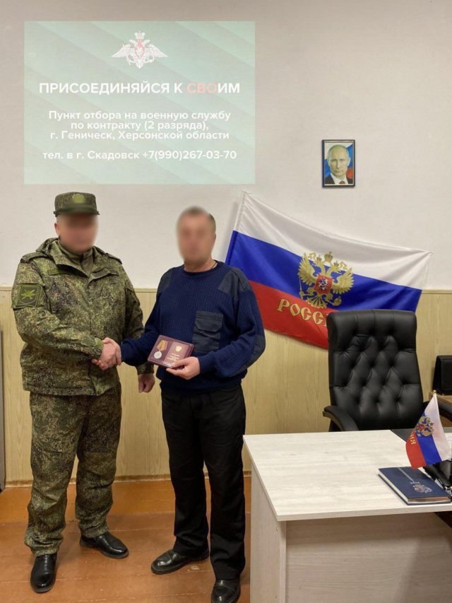 «Маргелівці» продовжують кампанію з вербування новобранців