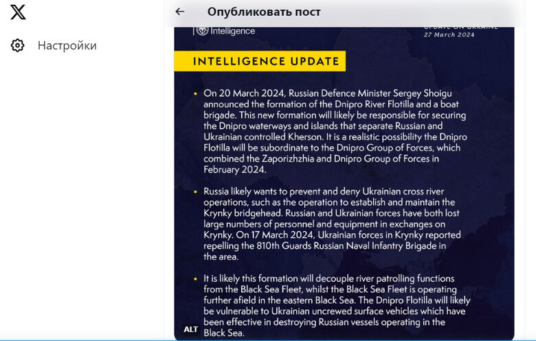 Російські кораблі патрулюватимуть Дніпро та острови у межах Херсонщини, - британська розвідка