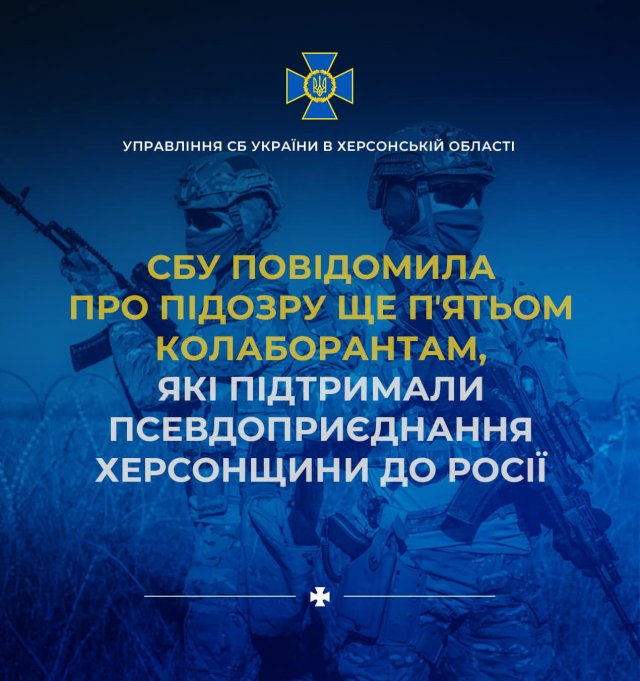 СБУ повідомила про підозру ще п’ятьом причетним до референдуму рф  на Херсонщини