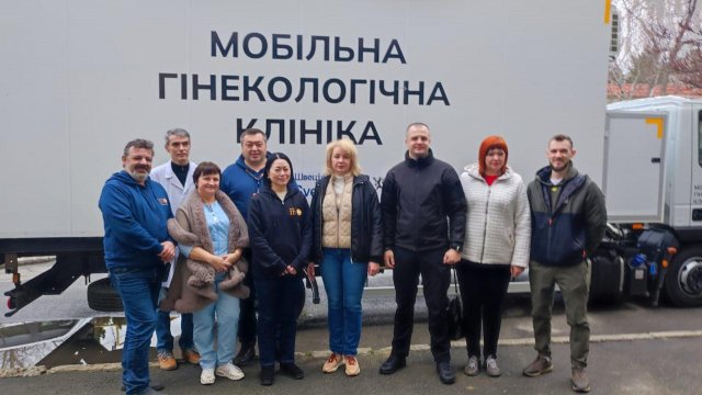 У Херсоні працює мобільна гінекологічна клініка