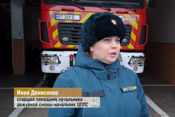 ДБР повідомило про підозру працівниці ДСНС Херсонщини