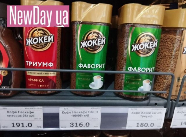 У Генічеську продають ту саму каву, що і у Херсоні