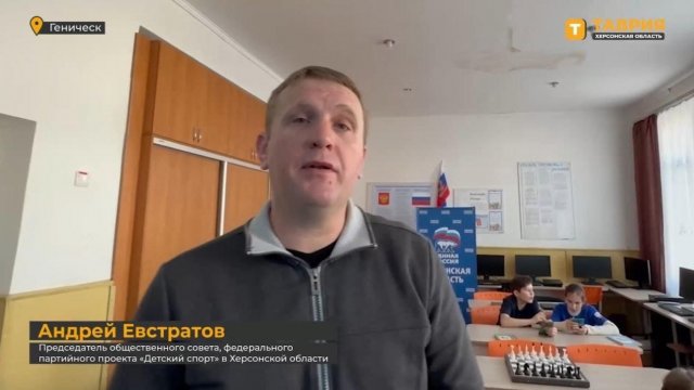 «Скромні» генічеські колаборанти все одно «засвітились» у пропагандистів