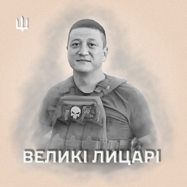 Під час виконання бойового завдання на Херсонщини загинув військовослужбовець 126 бригади ТРО Денис Кучеренко