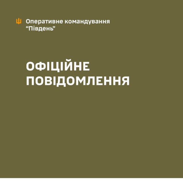 На лівобережжі Херсонської області човен росіян підірвався на своїй міні