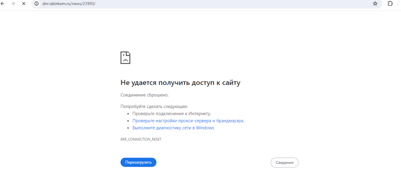 В окупантів «лягли» фейкові вибори: сайти «виборчкомів» на ТОТ перестали працювати