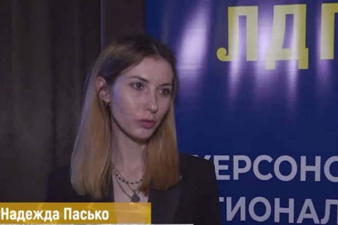 Заступниці голови «Херсонської обласної думи» повідомили про підозру