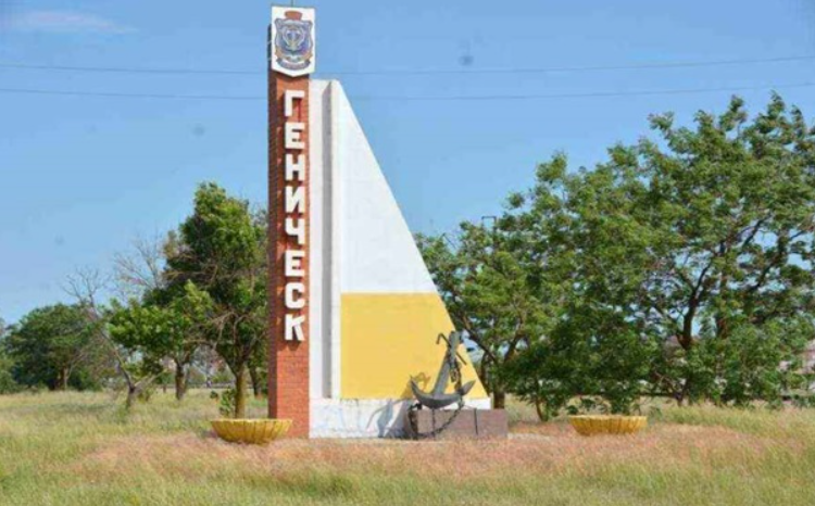 У Генічеській громаді на Херсонщині перейменували сто вулиць і провулків