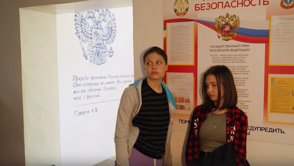 З усіх шкіл колишнього Чаплинського району росіянам вдалось запустити менше третини