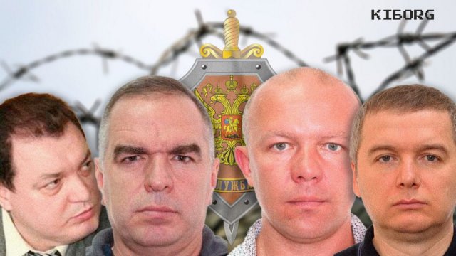 «Служба безпеки» Херсону: зрадники з СБУ на службі в окупантів