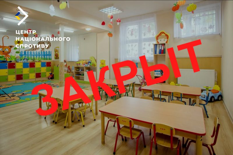 Росіяни не можуть налагодити роботу дитсадків на ТОТ