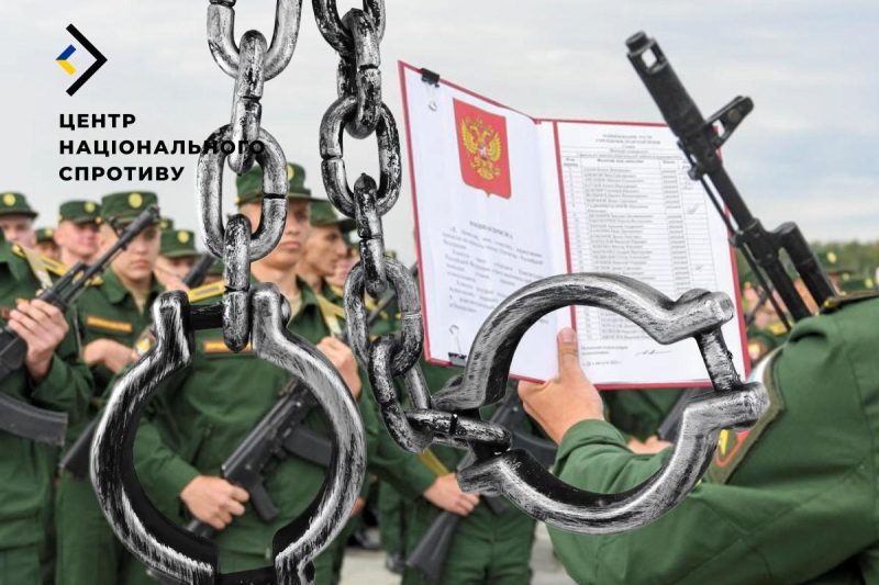 На ТОТ росіяни тих, хто не бажає виконувати присягу на захист “батьківщини”, відправлятимуть за ґрати