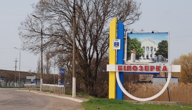 Загарбники обстріляли Білозерку на Херсонщині, є поранена