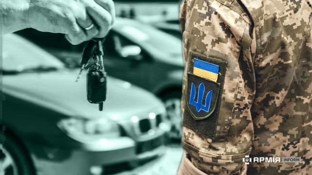 «Приїхали»: як каратимуть водіїв, які тікають від мобілізації