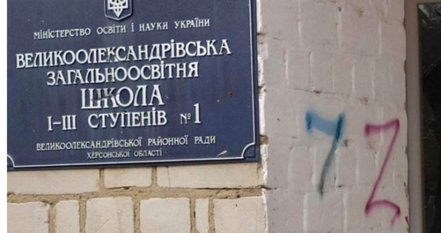 Понад 70 мільйонів витратила Великоолександрівська громада Бериславського району на відновлення