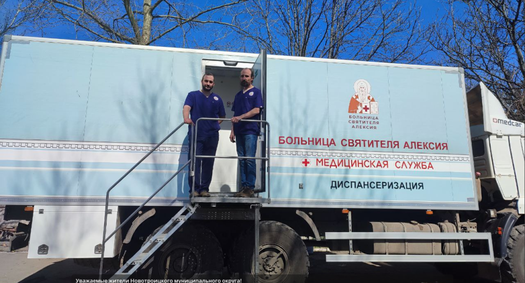 На лівобережжі Херсонщини працюють бригади “православних” медиків