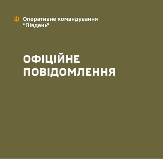 Вночі ворог масовано атакував південь України черговими хвилями ударних дронів