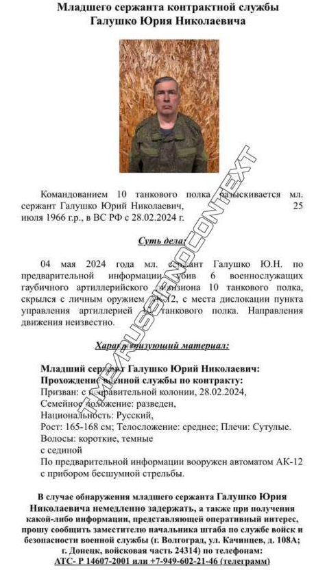 Мобілізований на ТОТ українець вбив 6 російських загарбників, які обстрілювали мирних мешканців Херсона