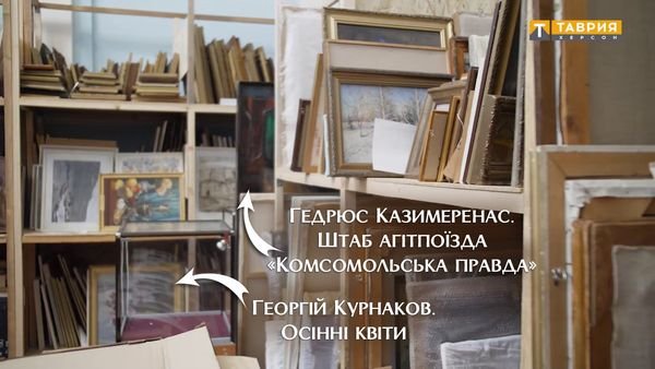 У Херсонському художньому музеї впізнали ще одну викрадену картину Георгія Курнакова