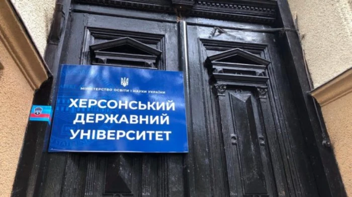 ХДУ в Івано-Франківську Фото Тарас Бузак