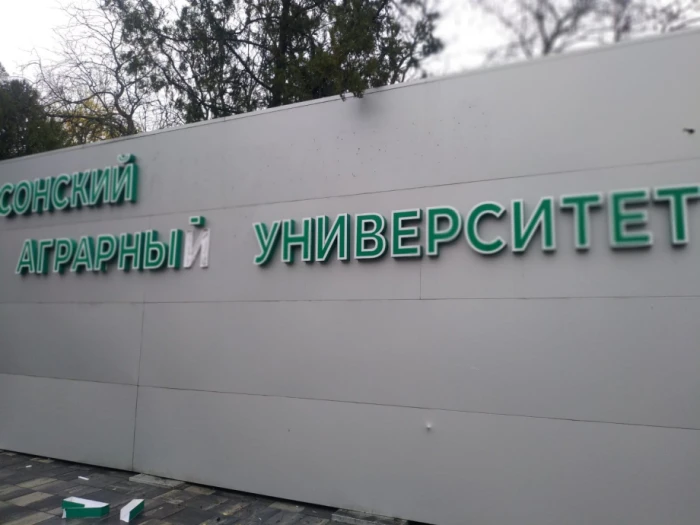 Скриншот з російського ресурсу «За честный бизнес»