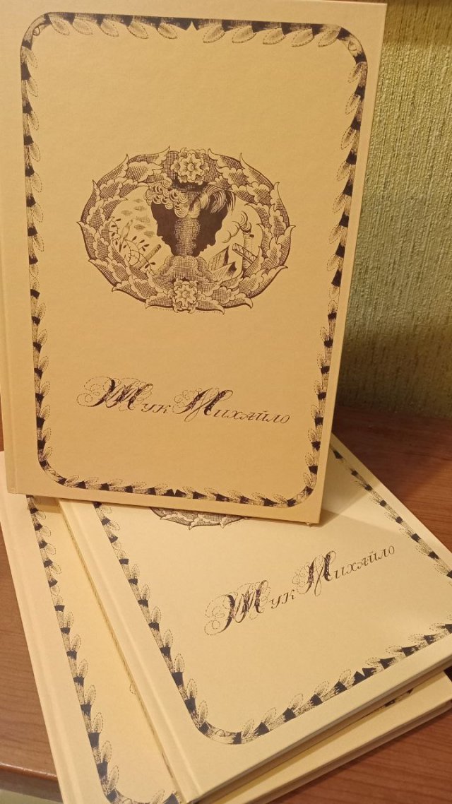 Херсонському художньому музею відомий колекціонер подарував каталоги робіт художника Михайла Жука