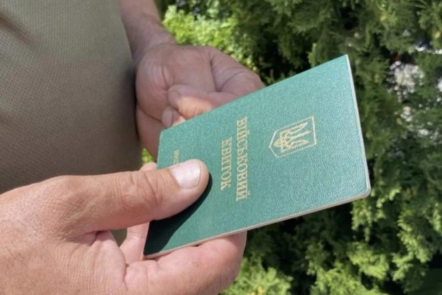 Міноборони запускає застосунок Резерв+ для оновлення даних онлайн