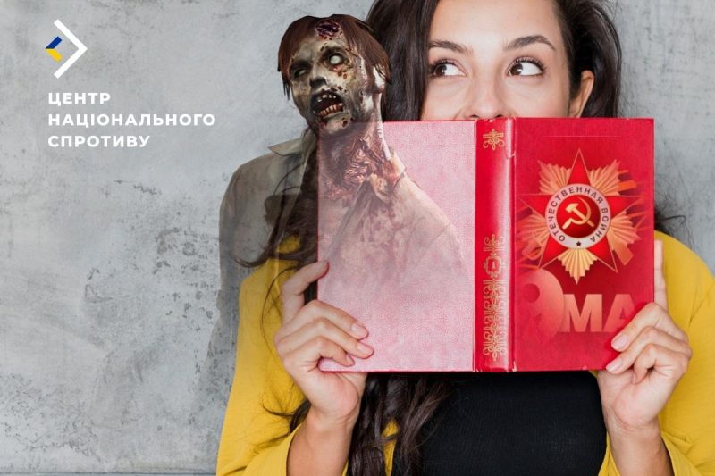 У Каховку  завезли макулатуру до 9 травня 